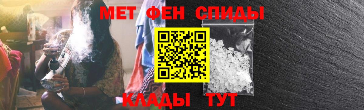 Амфетамин  АМФЕТАМИН Розовый  АМФ  Вход с VPN  Краснодар 