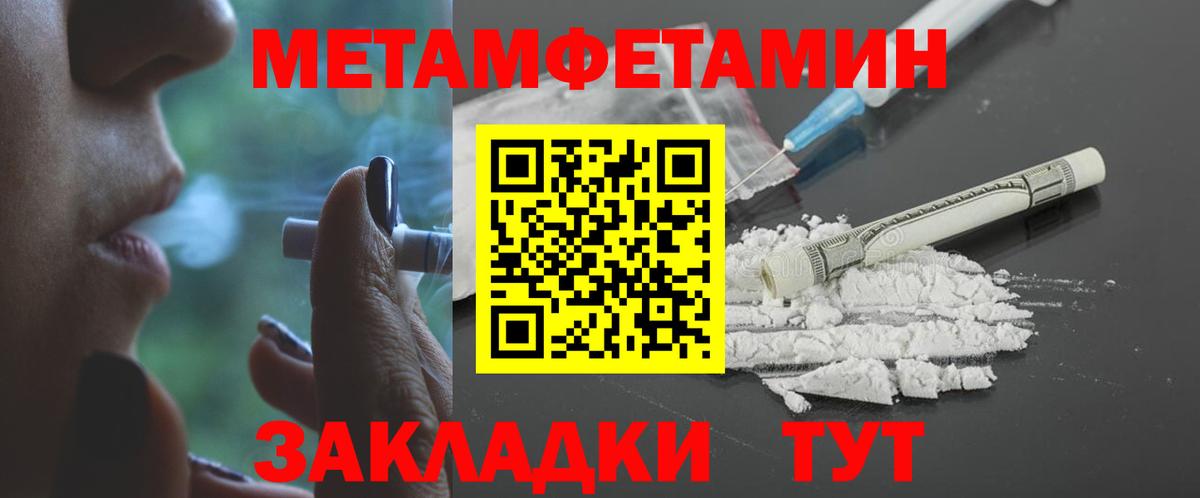 Амфетамин Premium Краснодар