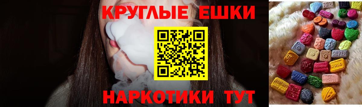 МДМА  Cocaine  ГАШИШ  Краснодар  Конопля  Мефедрон   ГАШИШ  Вход с VPN  Купить наркотик  Alpha PVP СОЛЬ  