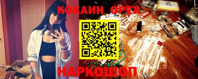 ГАЛЛЮЦИНОГЕННЫЕ ГРИБЫ Кандалакша
