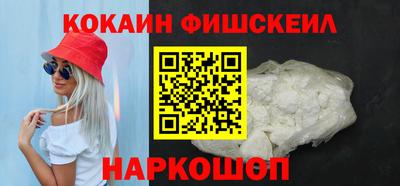 меф Камышлов