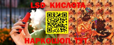меф Камышлов
