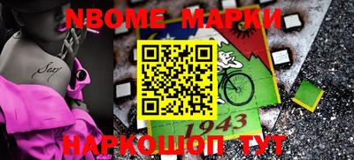 меф Камышлов