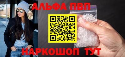 меф Камышлов