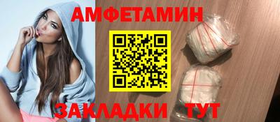 меф Камышлов