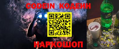 меф Камышлов