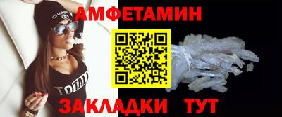 меф Камышлов