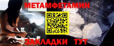 меф Камышлов