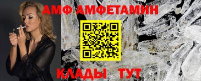 меф Камышлов