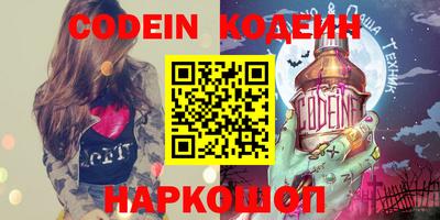 герыч Канаш