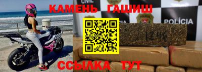 герыч Канаш