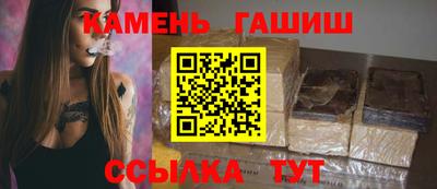 герыч Канаш