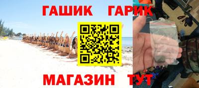 герыч Канаш