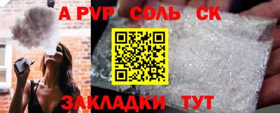 герыч Канаш