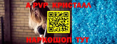 герыч Канаш