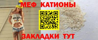 меф Камышлов