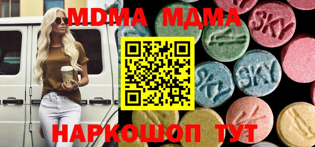 Cocaine Краснодар