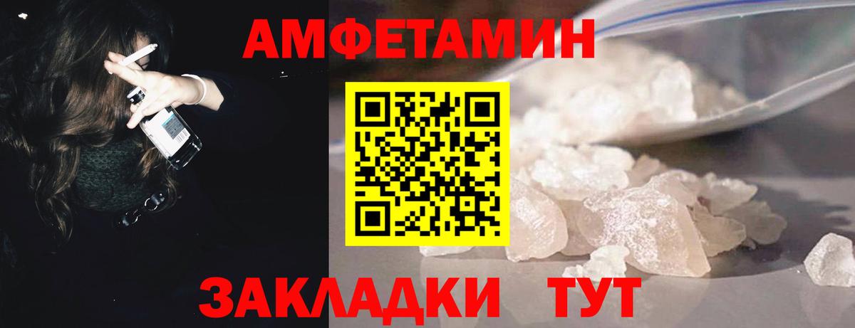Первитин витя Краснодар