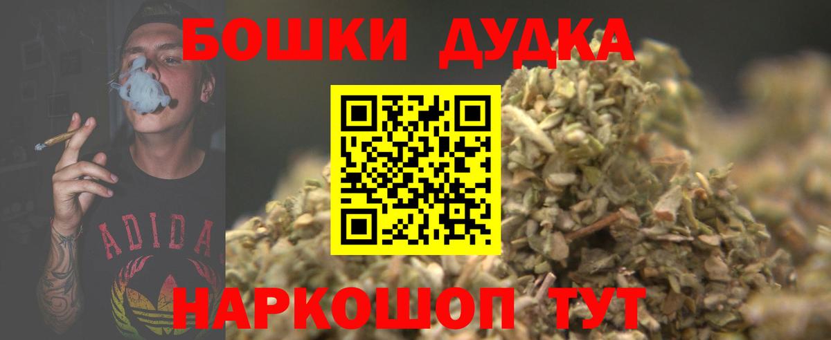 Конопля VHQ  Вход с VPN  Бошки Шишки VHQ  МАРИХУАНА LSD WEED  Краснодар 